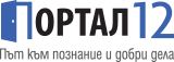 Portal 12 Logo